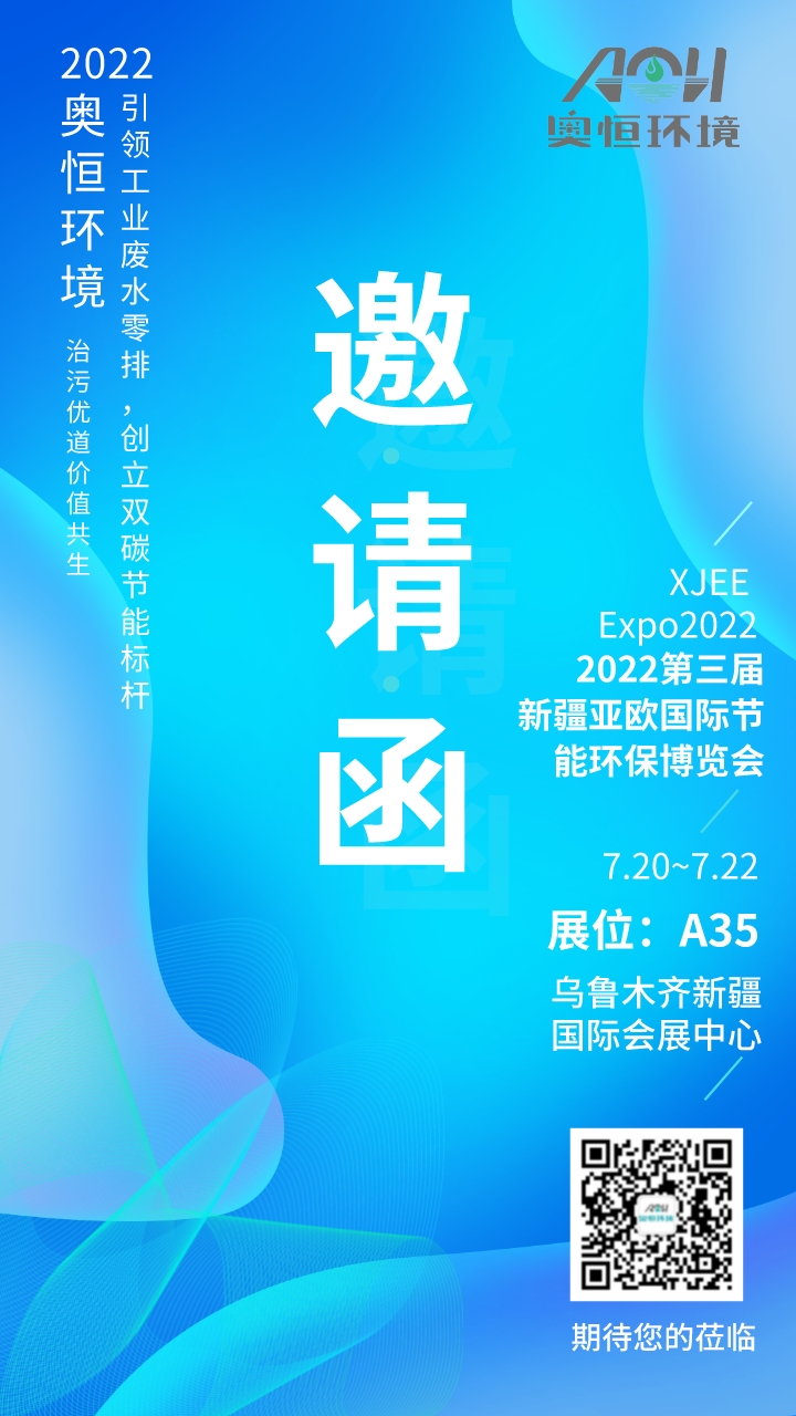 智能时代宣传简约风邀请函_邀请函_2022-07-13+16_46_43.jpeg